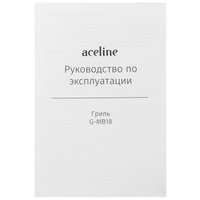 Гриль Aceline G-MB18 черный