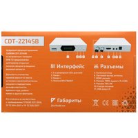 Приставка для цифрового ТВ Cadena CDT-2214SB белый