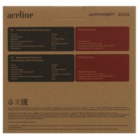 Drill-driver Aceline ACS16