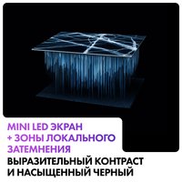 55" (140 см) Телевизор Haier 55 MiniLED M4 серебристый