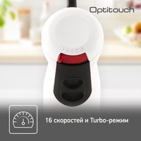 Блендер погружной Tefal Optitouch HB833132 белый