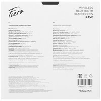Беспроводные/проводные наушники Fiero Rave  черный 2023