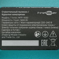 Строительный пылесос  FinePower MFP-1430