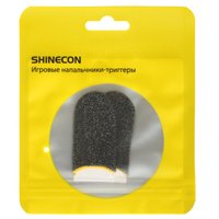 Игровые триггеры-напальчники Shinecon DJ07-2 черный