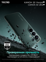 6.78" Смартфон Tecno CAMON 50 Ultra 512 ГБ зеленый