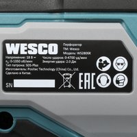 Перфоратор Wesco WS2806K 1ForAll 18V