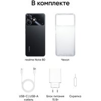 6.74" Смартфон  64 ГБ