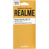 Aceline
