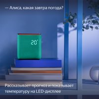 Умная колонка Яндекс Станция Миди зеленый