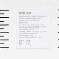 Беспроводное зарядное устройство DEXP IET15WWC-1 белый