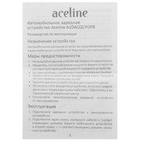 Автомобильное ЗУ Aceline A20ACQCPDPB черный