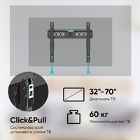 Кронштейн для ТВ ONKRON TM5 черный