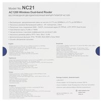 Wi-Fi роутер NETIS NC21