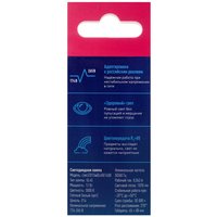Комплект светодиодных ламп Космос LkecLED12WGL45E1430