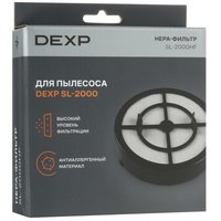 Фильтр DEXP SL-2000HF