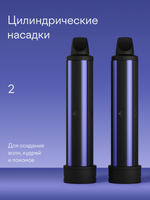 Мультистайлер Tuvio HBI1415 фиолетовый