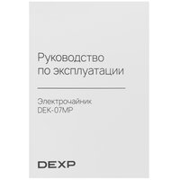 Электр чайнек DEXP DEK-07MP