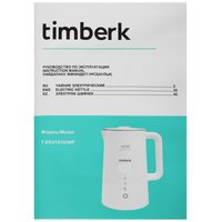 Электрочайник Timberk T-EK21S103WF белый