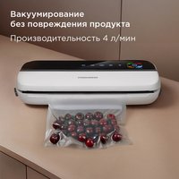 Вакуумный упаковщик РЕДМОНД VS1501