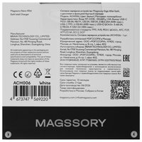 Charger Magssory Nano Pro GaN white