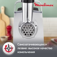 Мясорубка электрическая Moulinex ME106832 черный