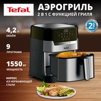 Аэрогриль Tefal EY505D15 серебристый