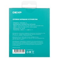 Сетевое зарядное устройство DEXP CWC25AC-2 белый