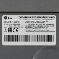 Стиральная машина LG F2V5HS2S серый