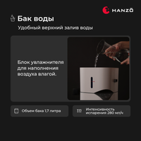 Air purifier Hanzo PN-5 white