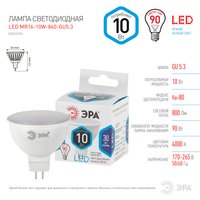 Лампа светодиодная ЭРА LED GU5.3/MR16/10w/840