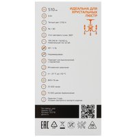 Комплект филаментных ламп Gauss Filament Elementary 52218