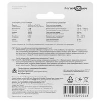Battery FinePower 18650 2600 mA·h