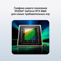 16" Ноутбук HONOR MagicBook Pro 16 2025 белый
