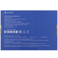 Сетевой фильтр Keyron 315BU черный