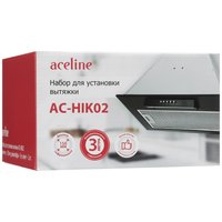 Набор для установки вытяжки Aceline AC-HIK02