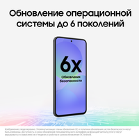 6.7" Smartphone Samsung Galaxy A36 256 GB black