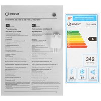 Indesit DS 3180 W