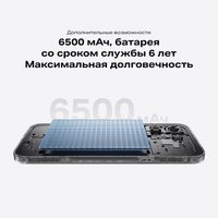 6.78" Смартфон Infinix NOTE 60 256 ГБ серый
