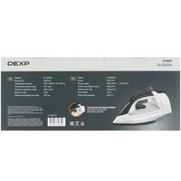 Утюг DEXP DI-2200A белый