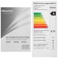 Washing machine Hisense WF3S6021BW2 white