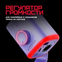 Микрофон Ardor Gaming Vox фиолетовый