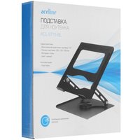 Складная подставка Aceline ACL-ST11-BL черный