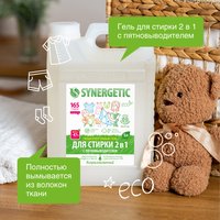 Laundry gel SYNERGETIC 109804 for children's underwear, for colored fabrics, for white fabrics, 5 L