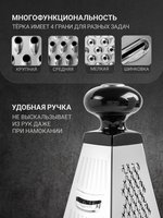 Терка TalleR Элис TR-21902 серебристый