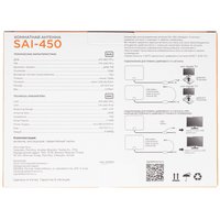 ТВ-антенна Сигнал SAI-450