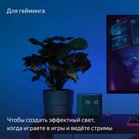 Удлинитель светодиодной ленты Яндекс YNDX-00547