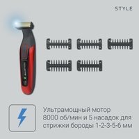 Trimmer Rowenta Sharp Comfort TN6040F4 gray/orange