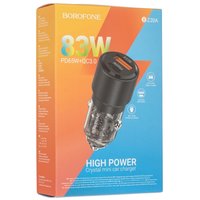 Borofone BZ20A Smart