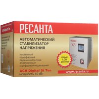 Стабилизатор напряжения РЕСАНТА АСН-Digital St Ten