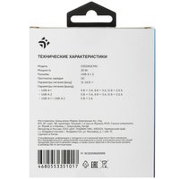 DEXP D302AQCMG